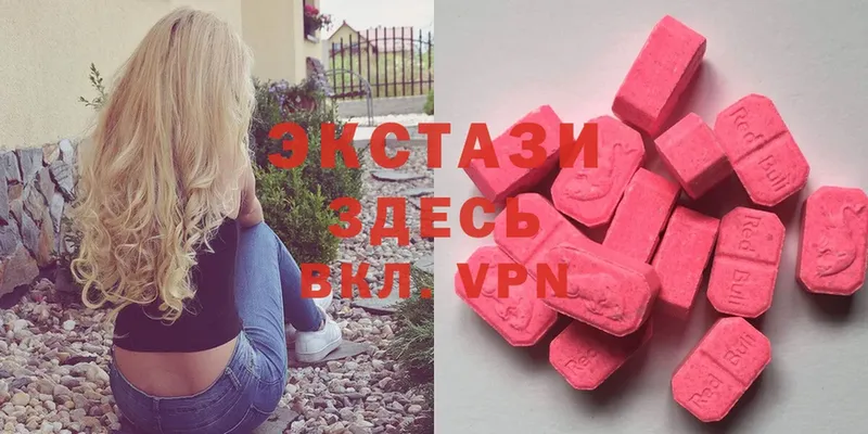 как найти закладки  Ртищево  МЕГА сайт  Ecstasy 250 мг 