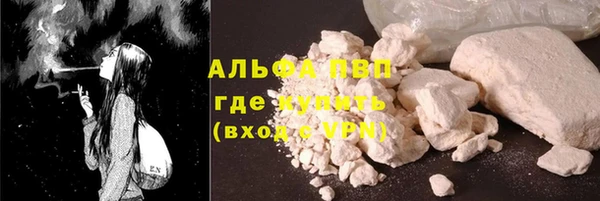 альфа пвп VHQ Богданович