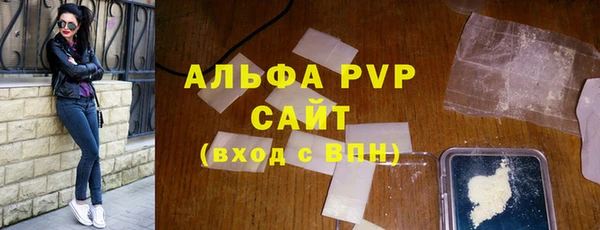 альфа пвп VHQ Богданович