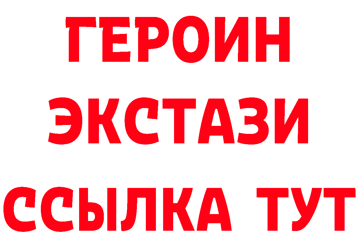 БУТИРАТ 99% tor маркетплейс MEGA Ртищево